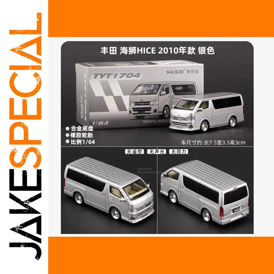 1:64 Toyota Hiace Van Diecast Model 1 1:64 Toyota Hiace Van Diecast Model