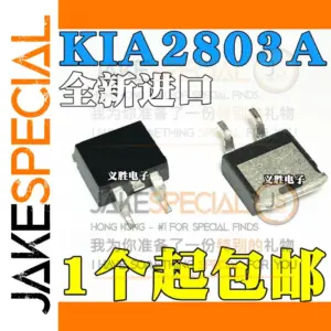 KIA2803A N-Channel MOSFET Transistor Set (5 Units)