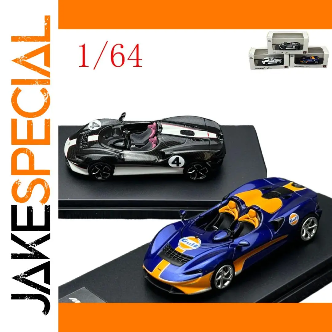 McLaren Elva M1A 1/64 Diecast Model with Gulf Livery 1 McLaren Elva M1A 1/64 Diecast Model with Gulf Livery