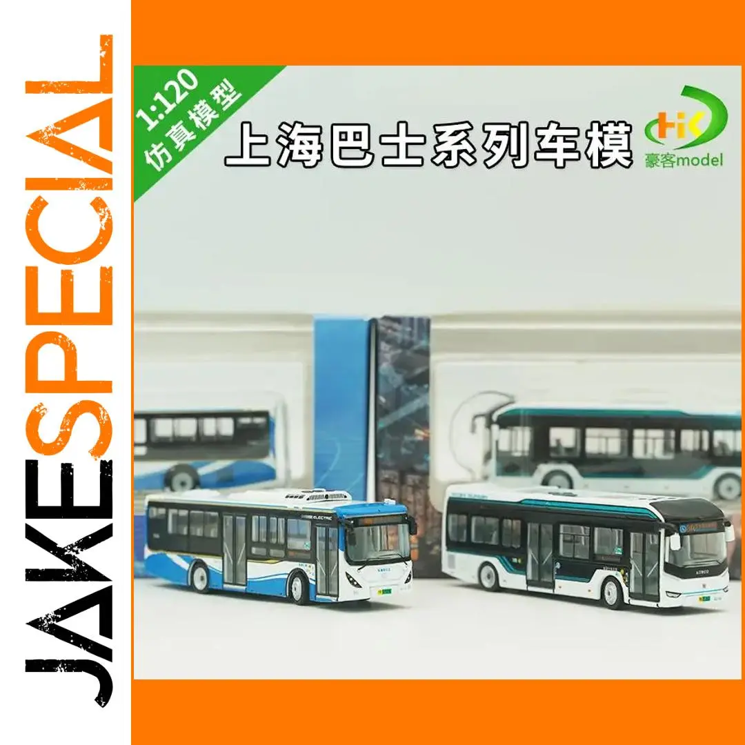 1:120 Shanghai Bus Alloy Model for Collectors 1 1:120 Shanghai Bus Alloy Model for Collectors