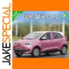 Vibrant Pink 1:18 Diecast Model Car