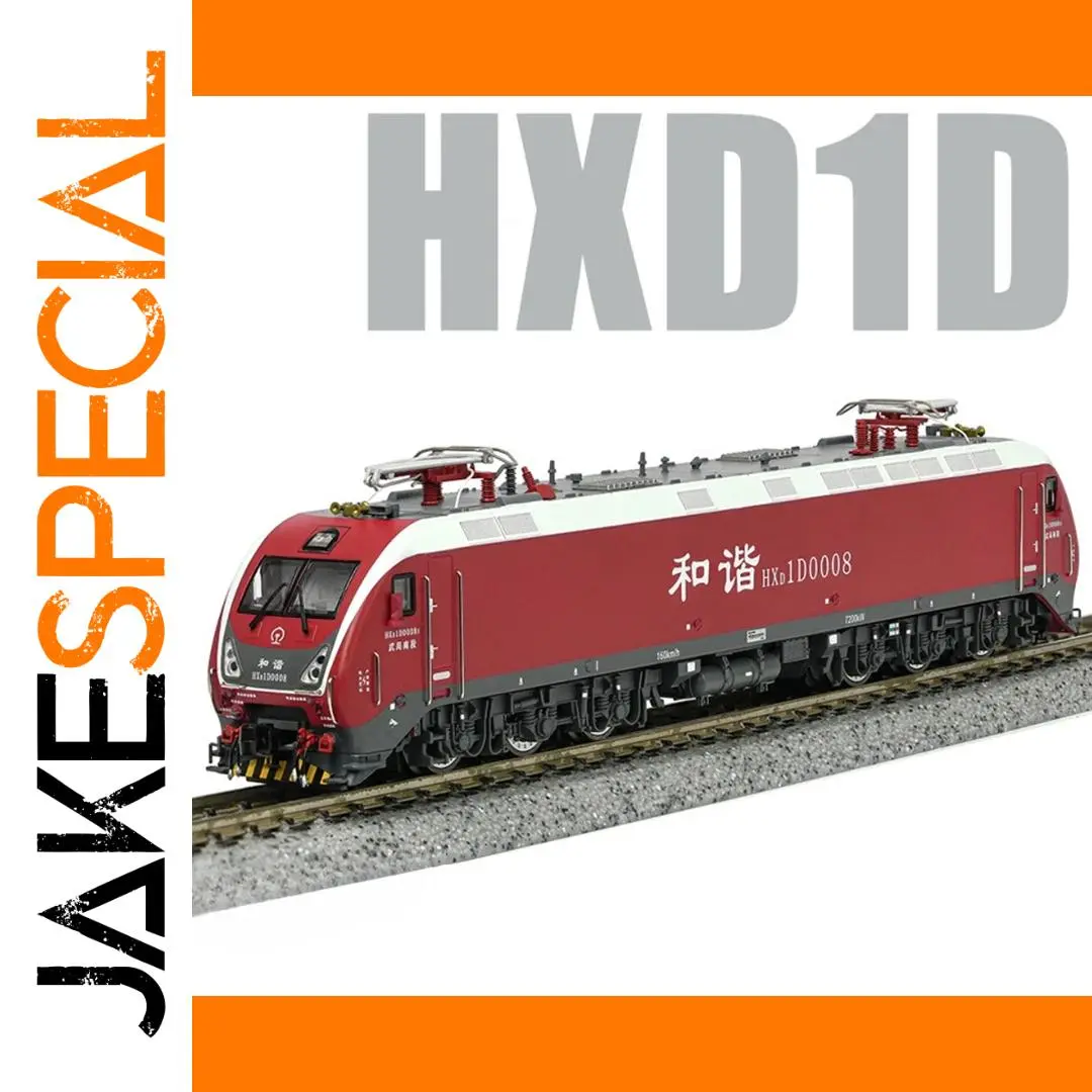 HXD1D Electric Locomotive Model 1/160 Scale 1 HXD1D Electric Locomotive Model 1/160 Scale