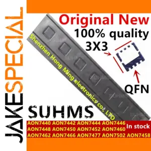 SUHMS QFN-8 Drive IC Set for Electronics