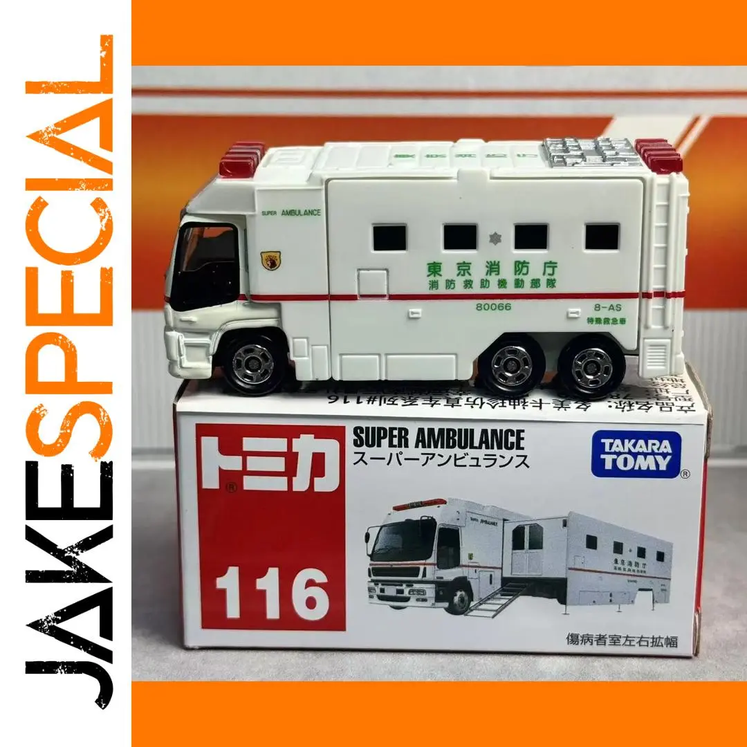 Takara Tomy Tomica Super Ambulance Model 1:64 Scale 1 Takara Tomy Tomica Super Ambulance Model 1:64 Scale