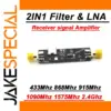 2IN1 RF Filter & LNA Module 6 Bands 5V, SMA