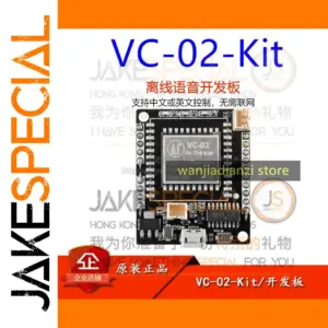VC-02-Kit AI Offline Voice Recognition Module