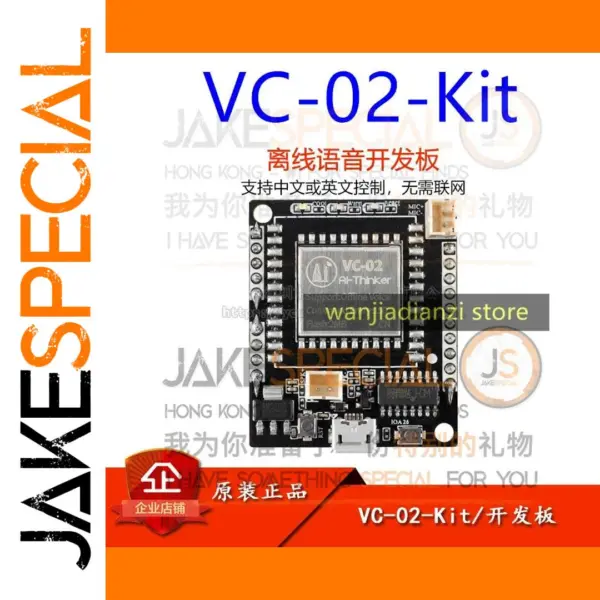 VC-02-Kit AI Offline Voice Recognition Module | JakeSpecial