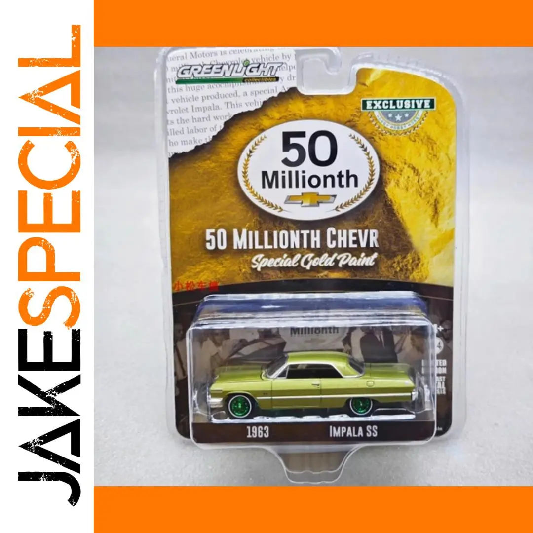 1963 Impala SS 1/64 Scale Diecast Model 1 1963 Impala SS 1/64 Scale Diecast Model