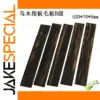 African Striped Ebony Guitar Fingerboard 9x70x520 mm