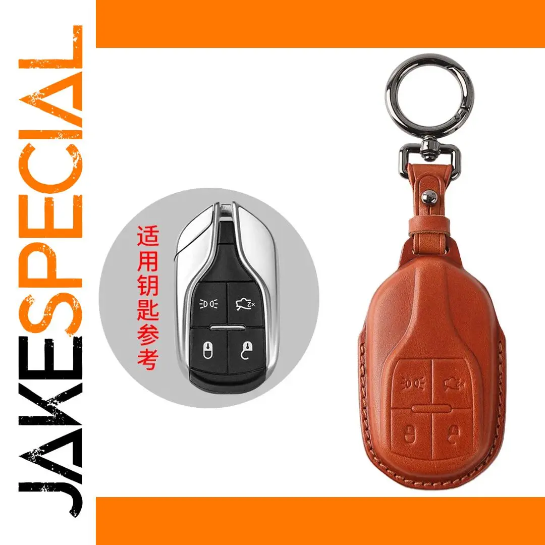 Leather Car Key Case for Maserati 2023-2025 1 Leather Car Key Case for Maserati 2023-2025