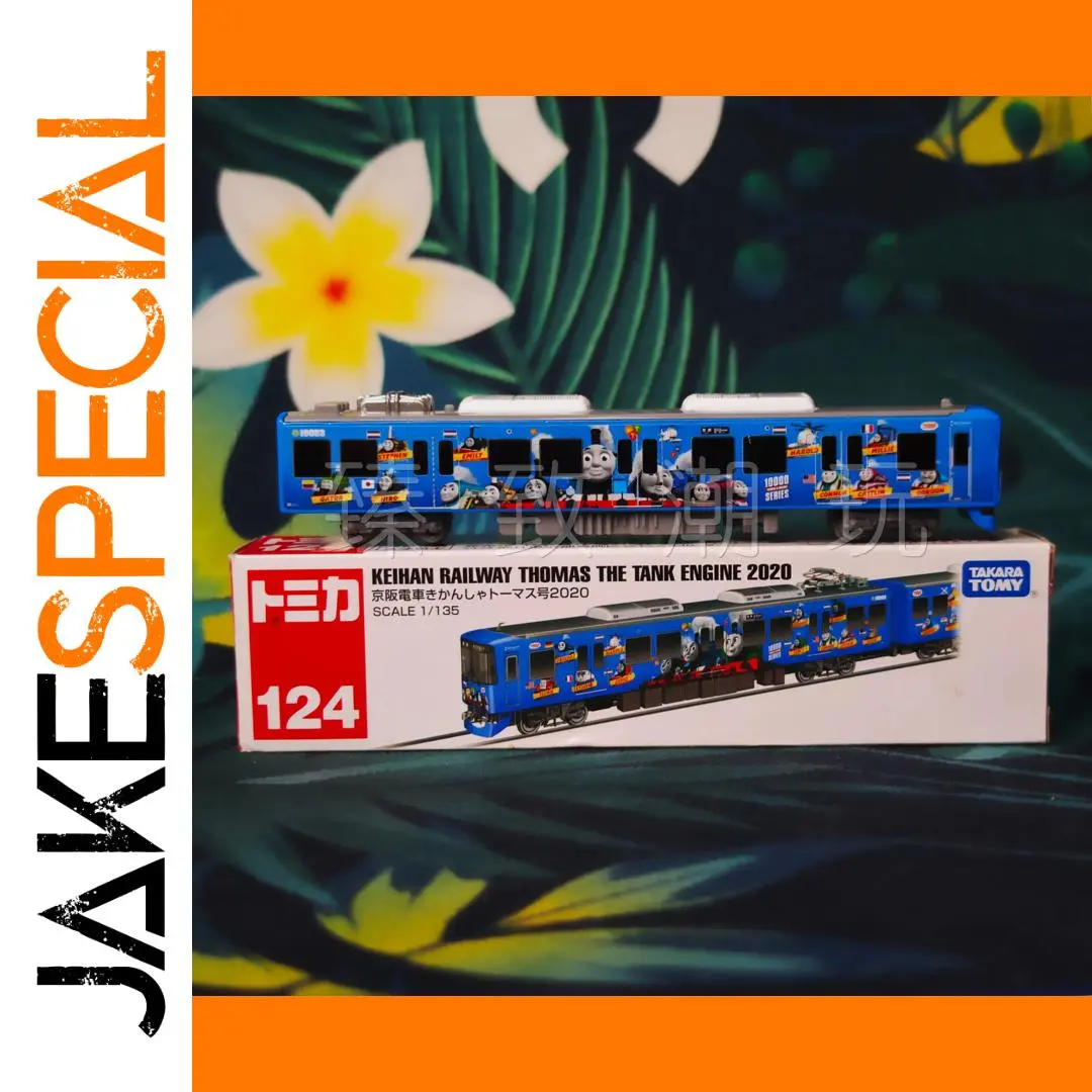 Vibrant Blue Keihan Train Thomas Model 1:64 Scale 1 Vibrant Blue Keihan Train Thomas Model 1:64 Scale