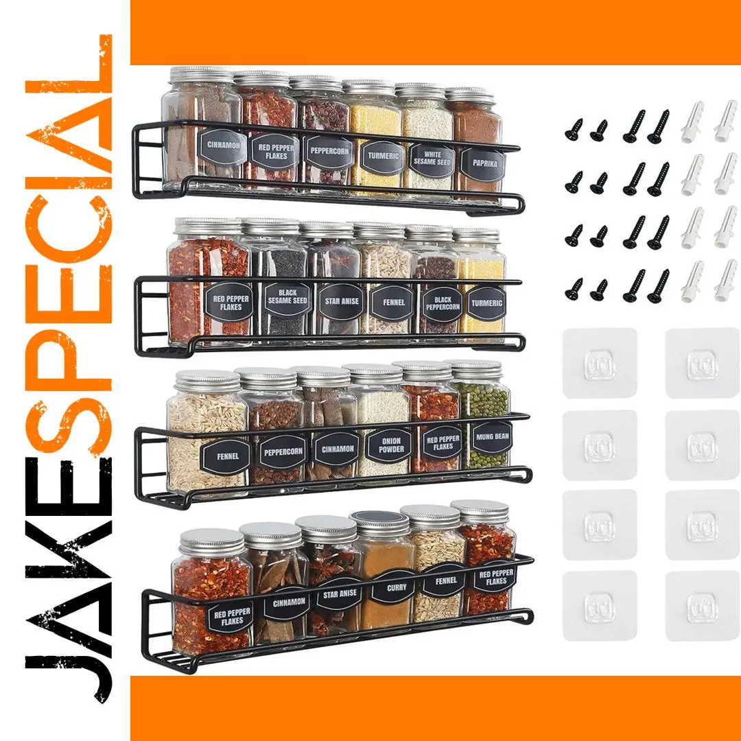Black Stainless Steel Wall Spice Racks Set of Four 1 Black Stainless Steel Wall Spice Racks Set of Four