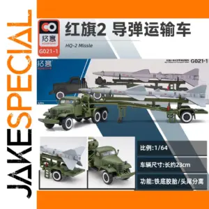 Hongqi 2 Military Missile Transporter Model