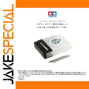 Precision Modeler's Replacement Blade Set 25 pcs