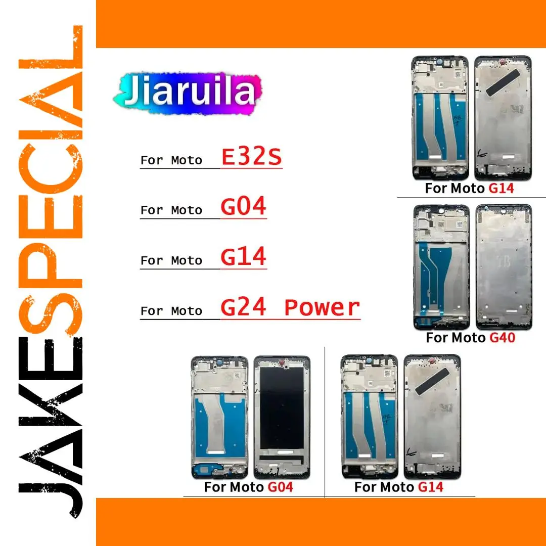 Motorola G14 & G24 Metal Frame Replacement 1 Motorola G14 & G24 Metal Frame Replacement