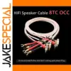 High-End 8TC OCC Speaker Cables 2.5m