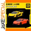 1/64 McLaren Diecast Model Set with Shock Absorbers