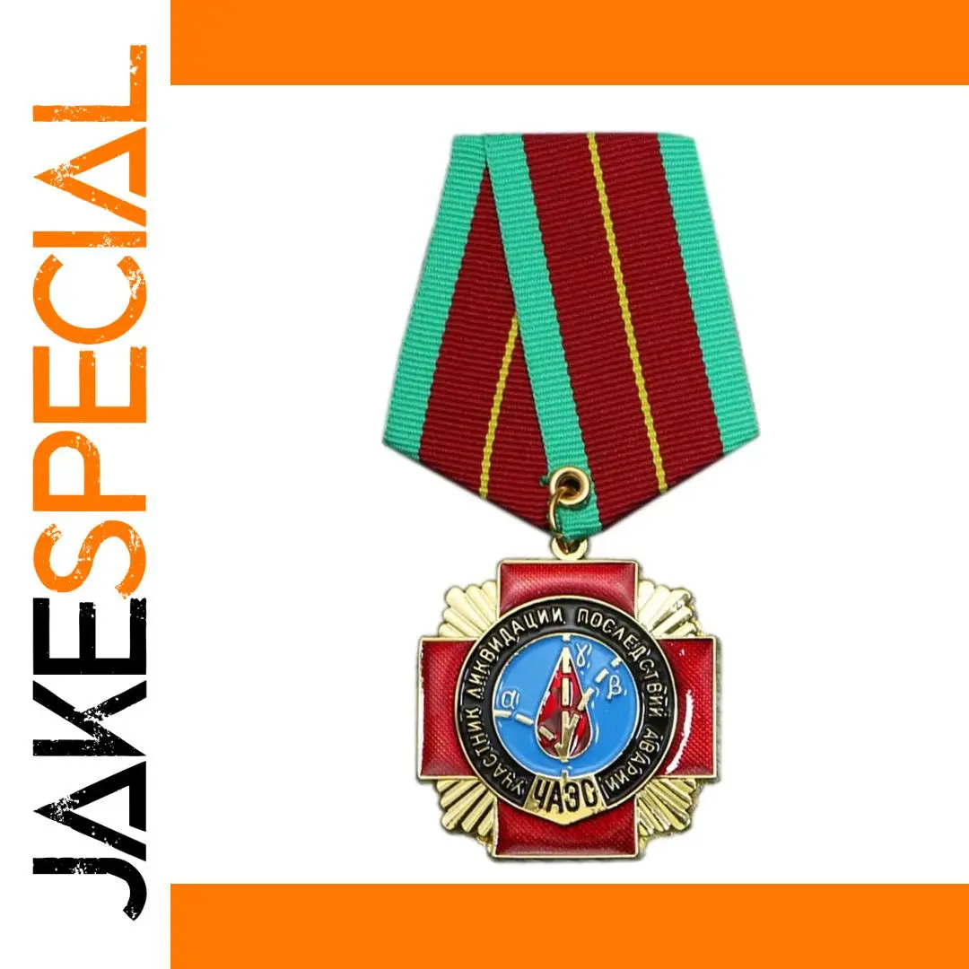Soviet Chernobyl Fire Rescue Medal 1 Soviet Chernobyl Fire Rescue Medal