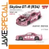 Nissan Skyline R34 GTR Diecast Model 1:64 Pink