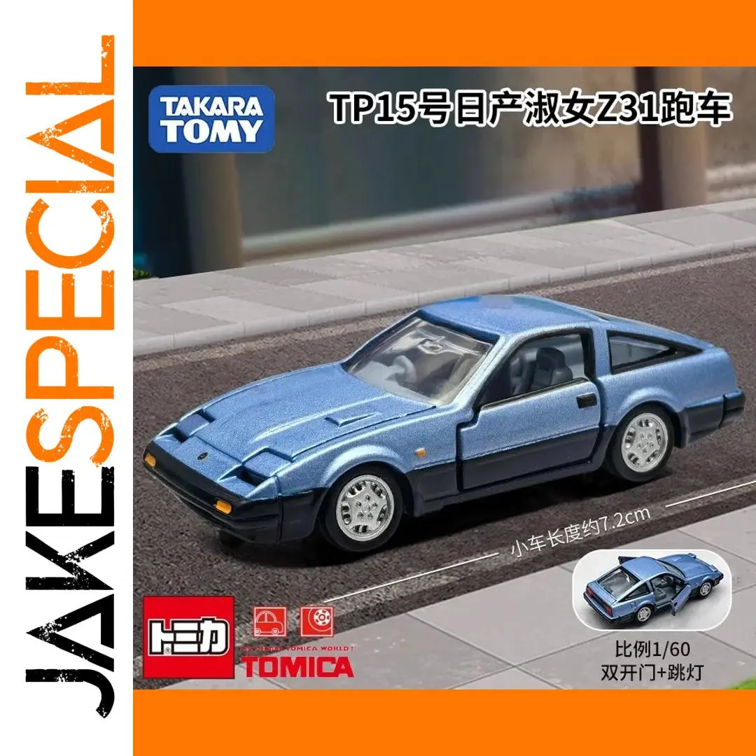 Takara Tomy Nissan Fairlady Z (Z31) Diecast Mini Car 1 Takara Tomy Nissan Fairlady Z (Z31) Diecast Mini Car