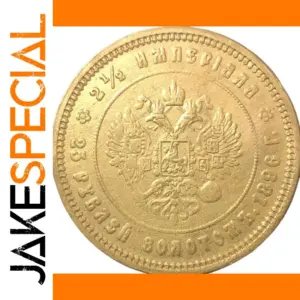 Bronze Russian 1896 25 Rouble Replica Medal