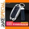 Infiniti Zinc Alloy Key Cover for Remote Fobs