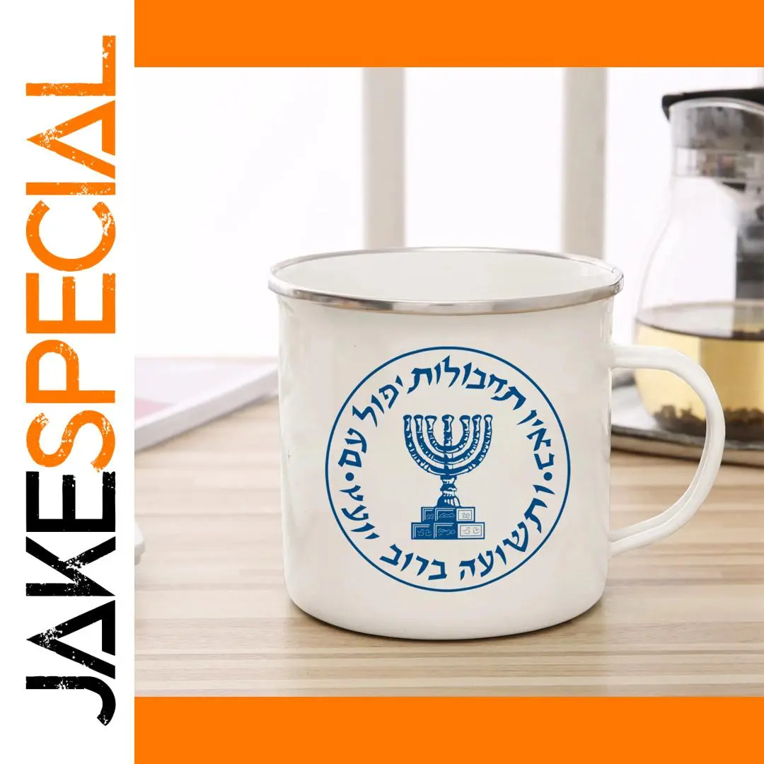 Israeli Heritage Mossad Enamel Mug 300ml 1 Israeli Heritage Mossad Enamel Mug 300ml