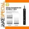 XUANHOU XH-0305 Electric Screwdriver Set