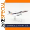 Malaysia Airlines Boeing 747 Miniature Model 1/400