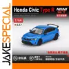 1:64 Honda Civic Type R Diecast Model