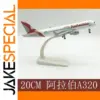 Air Arabia Airbus A320 1/400 Scale Model