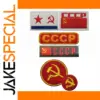 Embroidered USSR Tactical Patch with Hook and Loop