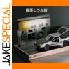 1:32 Scale Japanese Parking Lot Scene Model