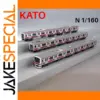 KATO 209 Series No. 500 Train Model Set