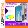 OnePlus Nord N20 SE Replacement LCD Display