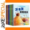 Colorful Children's Emotion Learning Books Set