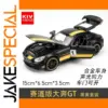 1:32 Scale Diecast Supercar Model