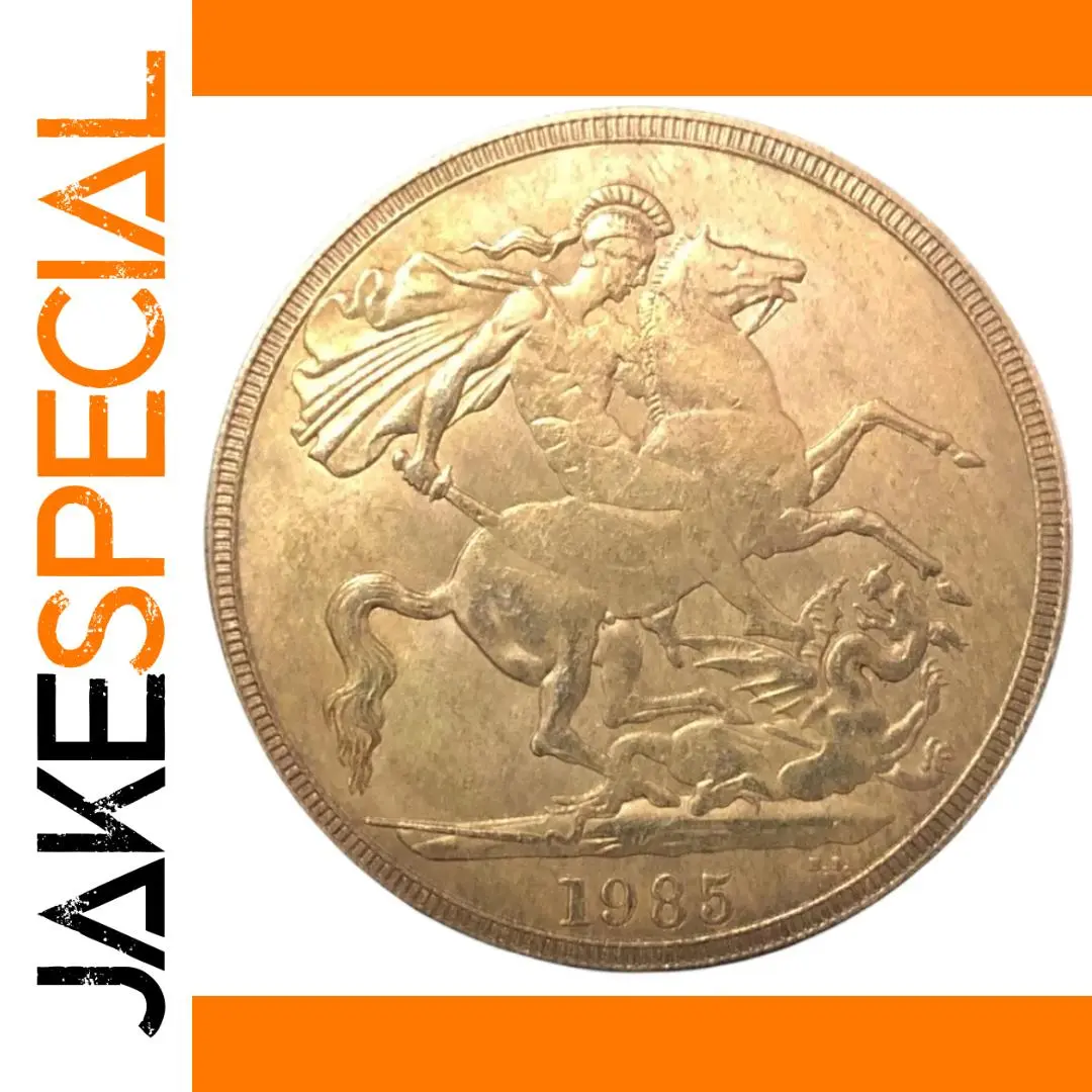 Vintage 1985 UK 5 Pounds Coin Replica 1 Vintage 1985 UK 5 Pounds Coin Replica