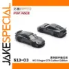Porsche 992 GTR Carbon Fiber Diecast Model