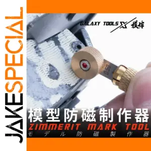 Galaxy T09B20 Zimmerit Patterning Tool for Tanks