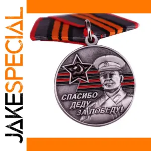 Soviet Stalin Victory Medal Collectible