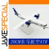East Malaysia ATR 20cm Diecast Aircraft Model