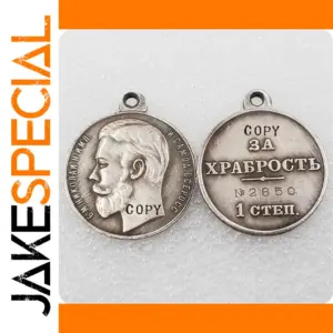 Russian Replica Medals Set of 32