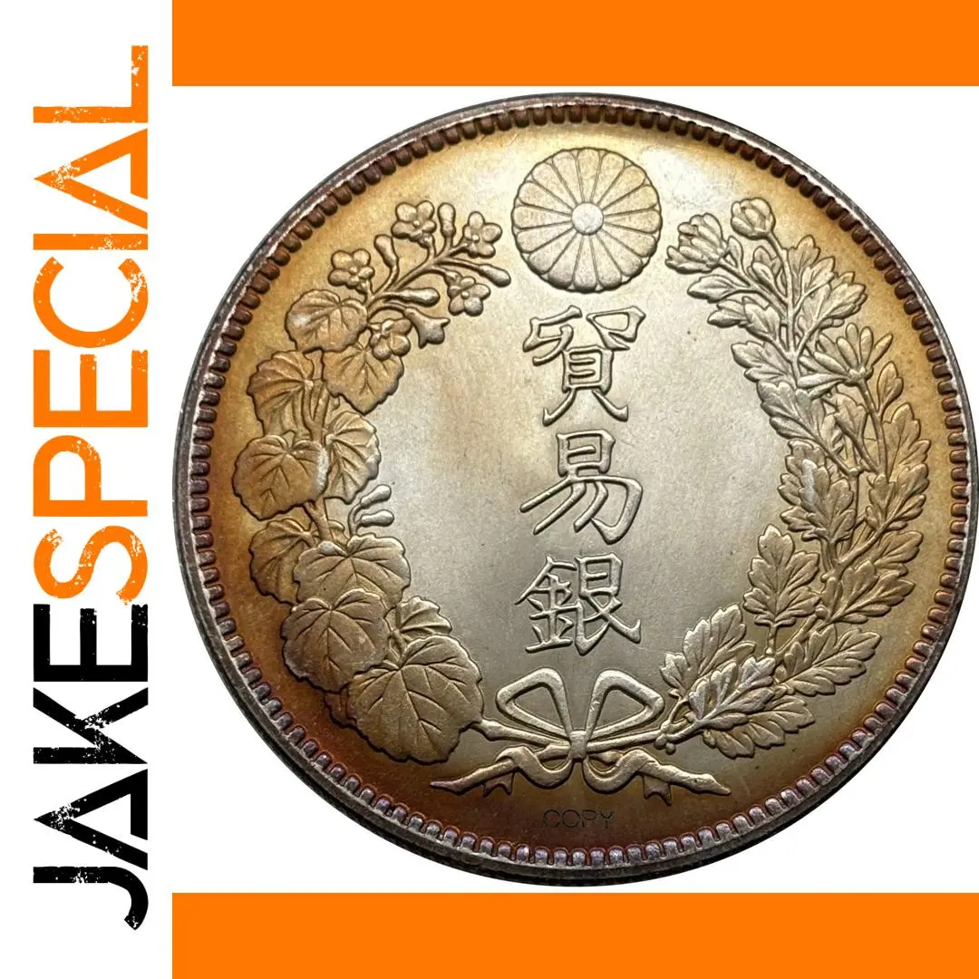 Authentic 1876 Japanese Commemorative Replica 1 Authentic 1876 Japanese Commemorative Replica
