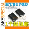 Set of 5 HT9170D DTMF Decoder ICs