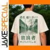 Kyoto Streetview Japanese Style T-Shirt