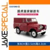 Royal Mail Land Rover 1/43 Scale Collectible Model