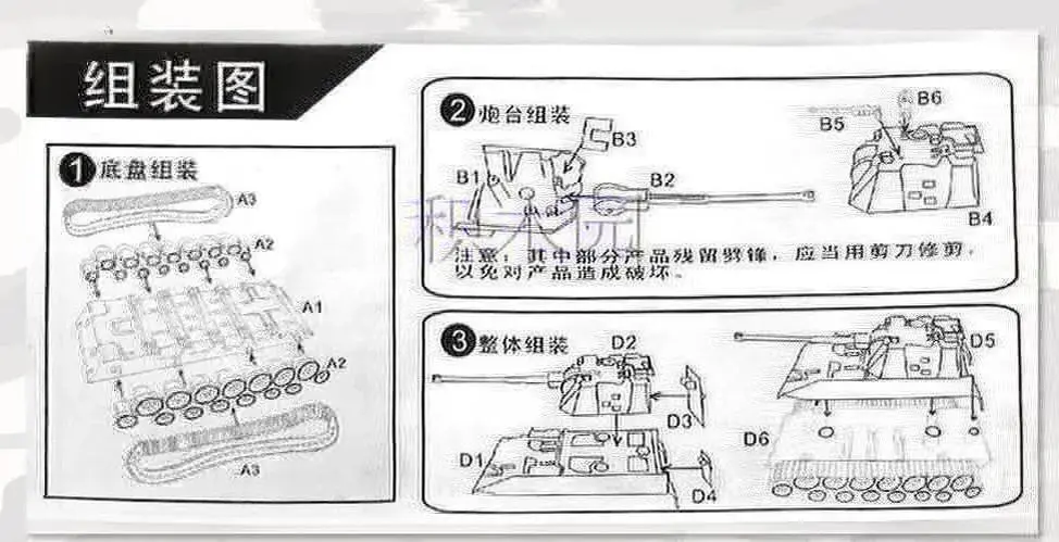 1:72 WWII Tank Model Kit for Collectors 4 1:72 WWII Tank Model Kit for Collectors - Image 4
