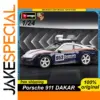Porsche Dakar WRC 1:24 Diecast Model