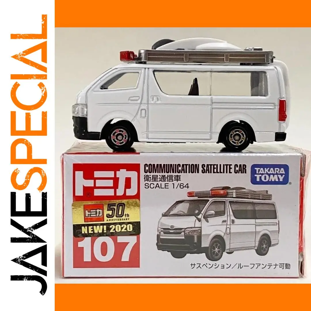 Satellite Communication Vehicle Model NO.107 1 Satellite Communication Vehicle Model NO.107